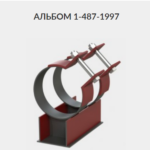 Неподвижные опоры трубопроводов: типы, расчет, установка 1 image 7